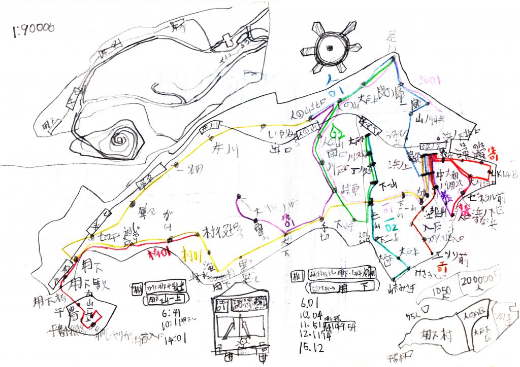 空想地図の描き始め〜中村市ができるまで〜